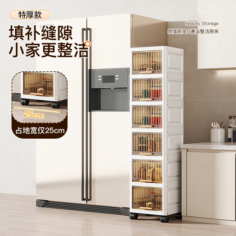 

Crack flip shelf multi-layer storage rack kitchen 25CM gap locker living room snack rack storage cabinet