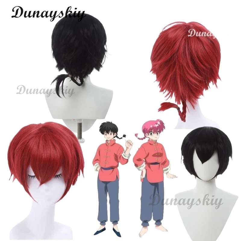 Tendou Akane Cosplay Anime Ranma ½ Tendou Akane Cosplay  Wig Red Chinese Style Black Wig Man Woman Halloween