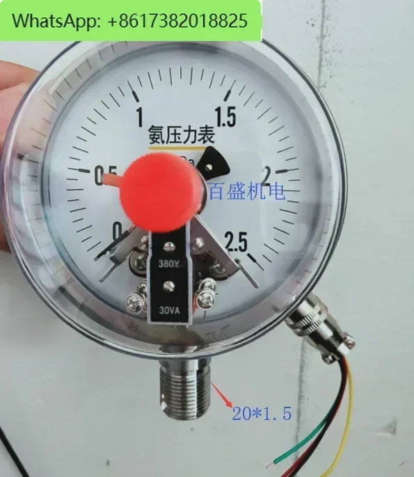 Liquid ammonia 304 stainless steel electric contact pressure gauge ammonia gas gauge pressure gauge 1/1.6/2.5mpa