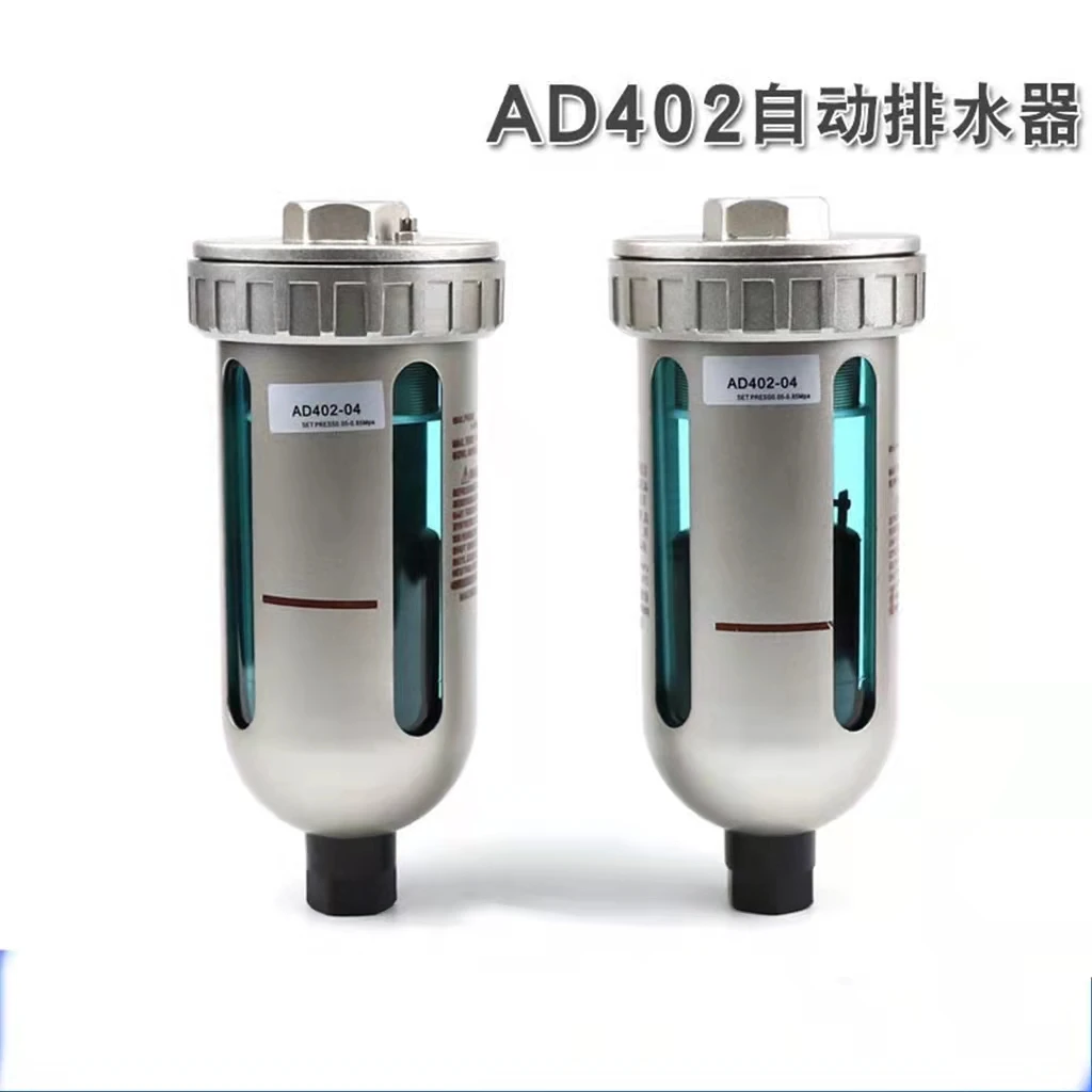 

1PC Automatic drain AD402-04 air compressor air storage tank 4 points oil-water separator end filter instead of SMC