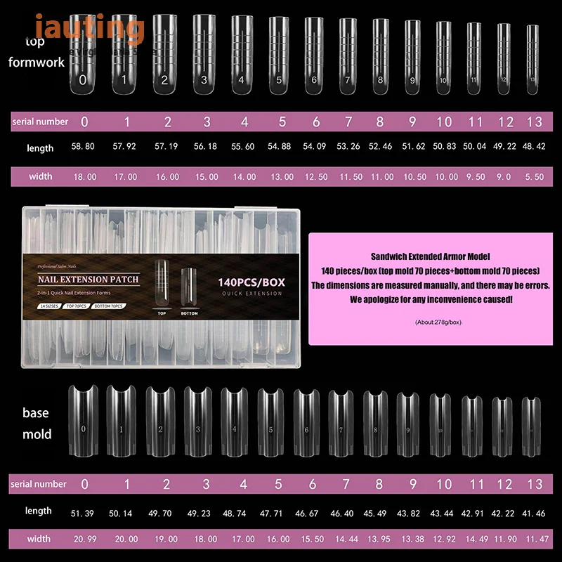 샌드위치 듀얼 네일 폼 140/280개 13사이즈 빠른 연장-듀얼 폼 관 모양 타원형 T자형 매니큐어 폼 상단 몰드 하단 몰드