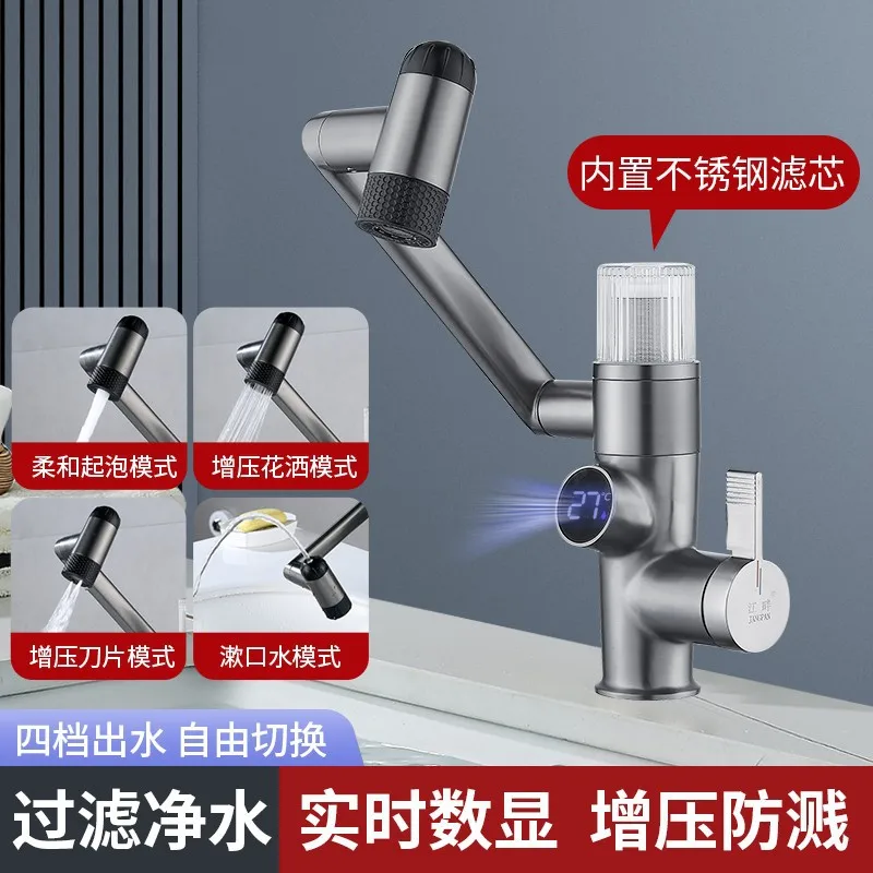 

Роботизированная рука, цифровой дисплей, смеситель для горячей и холодной воды, универсальный вращающийся бытовой смеситель для умывальника, фильтр для умывальника