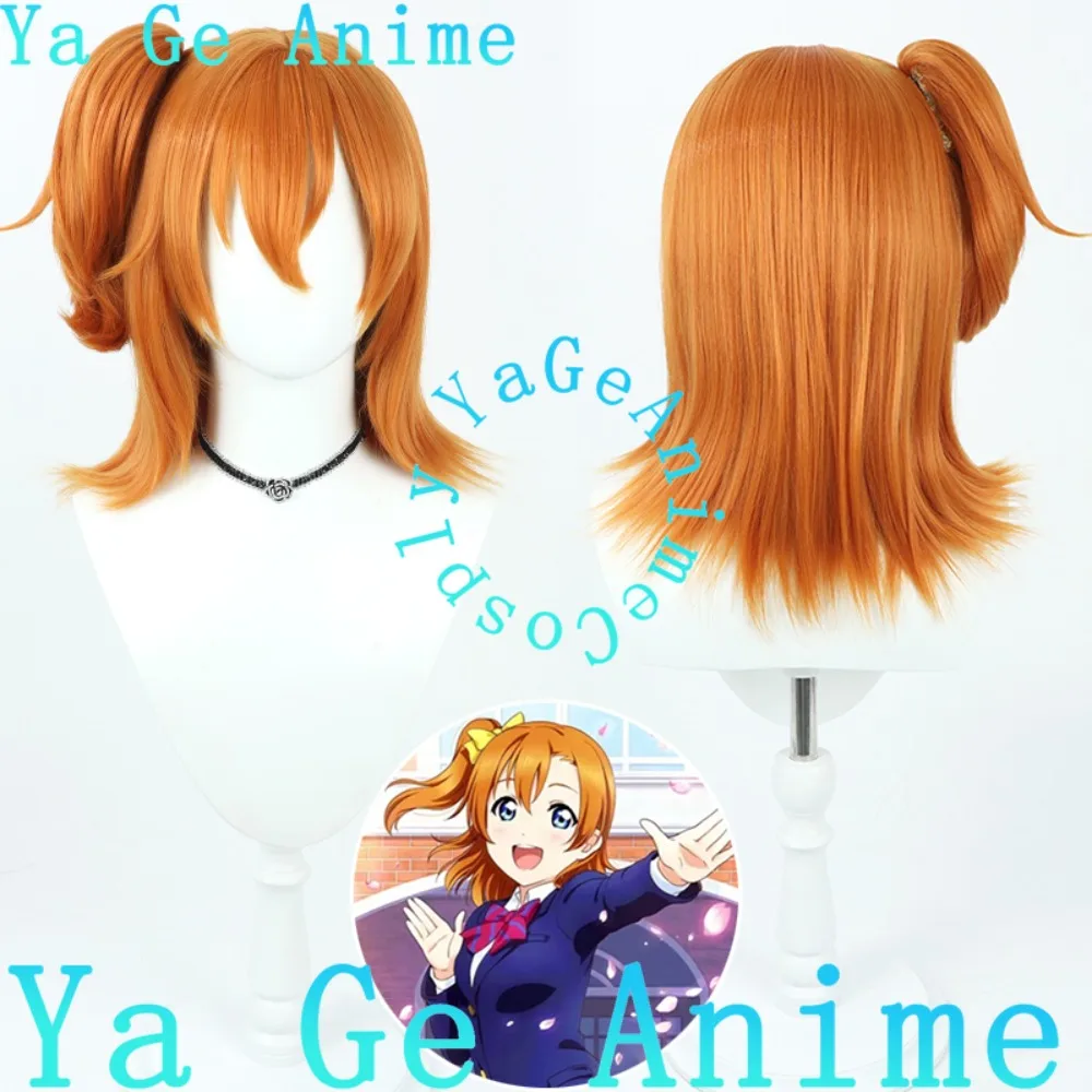 Ya GeSchool Idol Project Kousaka Honoka النوم الفاكهة Ver شعر مستعار تأثيري أنيمي لعبة لعب الأدوار شعر مستعار تستخدم لحفلات الرقص أنيمي #1