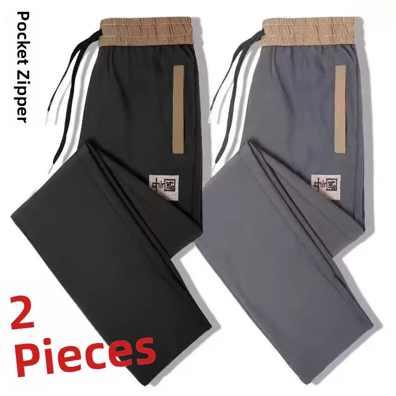 

Мужские летние брюки из ледяного шелка: тонкие, быстросохнущие, повседневные, модные, брендовые, с широкими штанинами, для спорта и отдыха