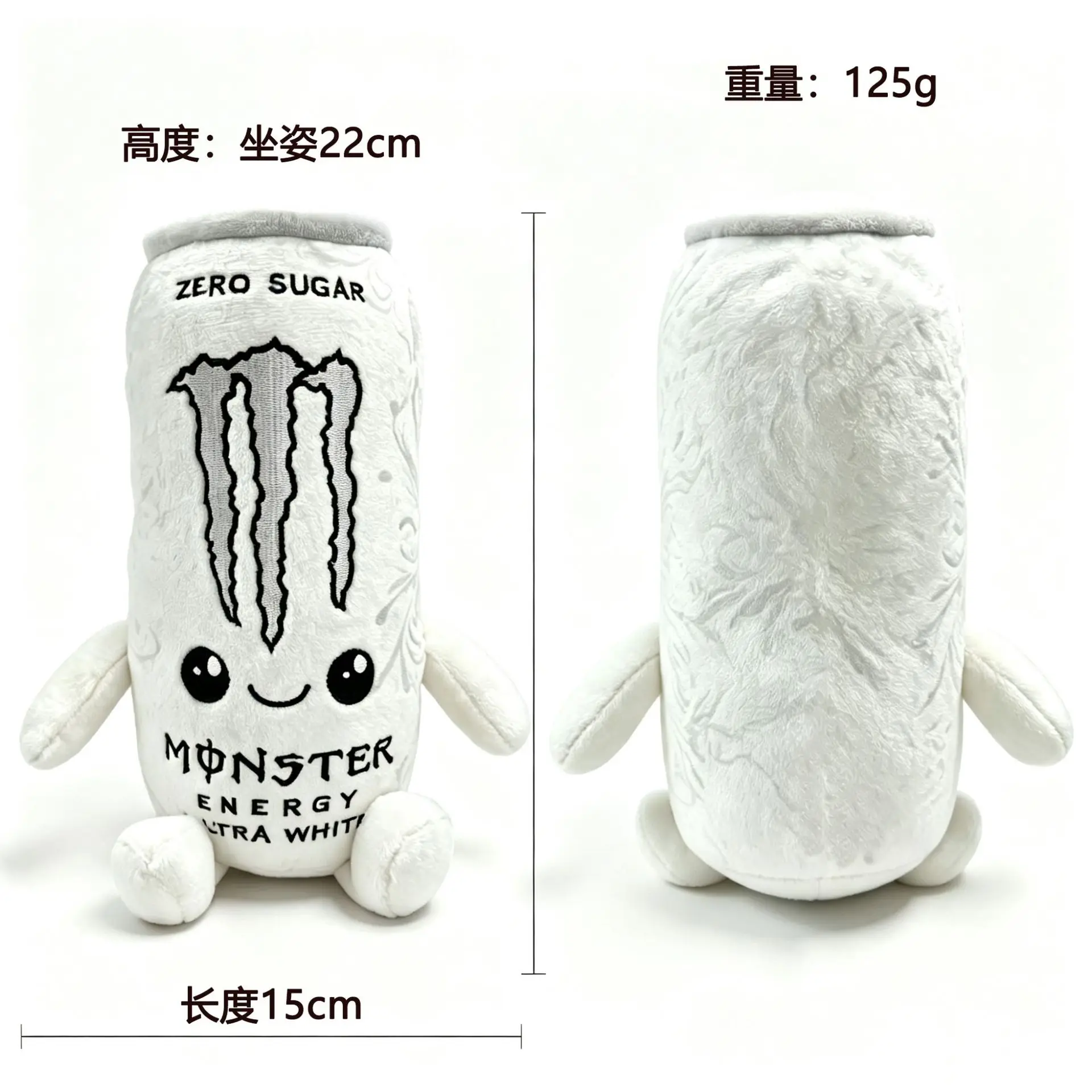 New product simulated white energy drink canned plush toy, zero sugar themed soft plush toy desktop decoration, fan holiday gift