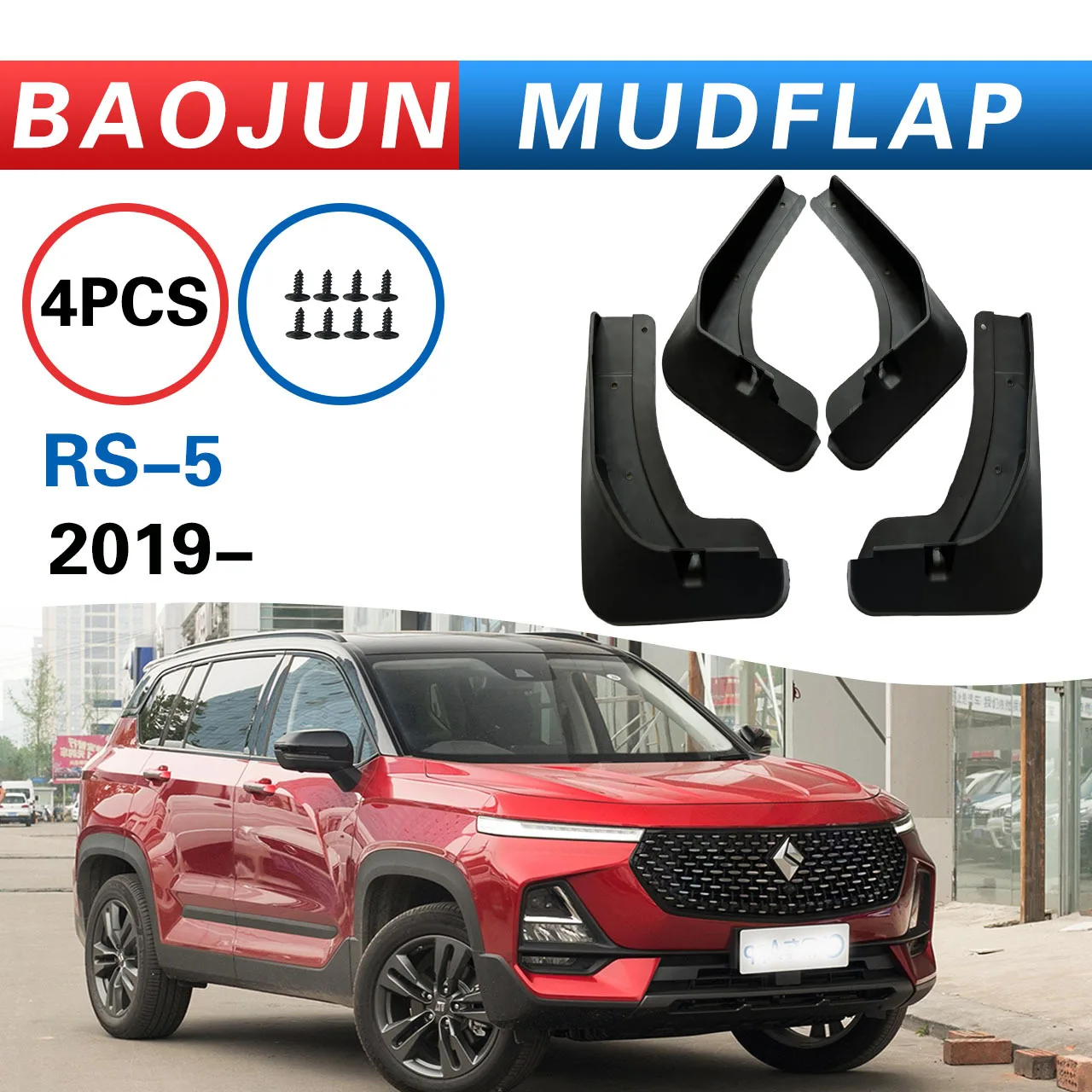 

For Baojun RS5 2019-2020 mudguard, Splash proof mudguard, front and rear wheel fender