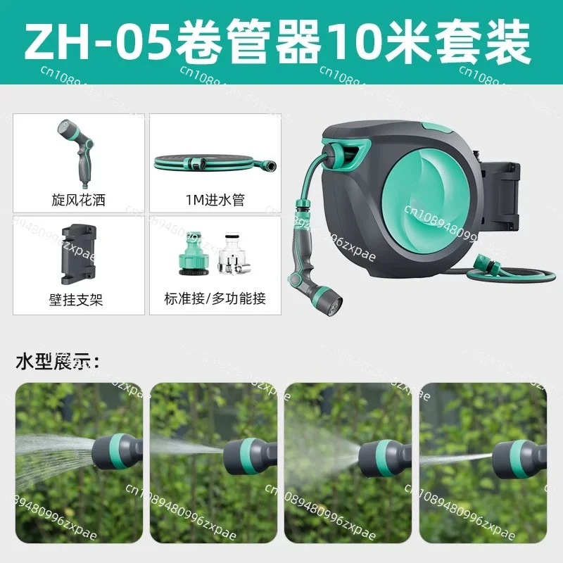Automatic Retractable Car Wash Hose,Wall-Mounted High-Pressure Water Gun ReelGarden Flower Watering Hose with Rewinding Function