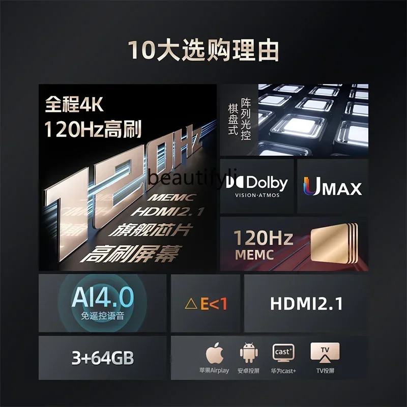 

LHY26ss 90D6P MAX 120Hz TV 4K Dolby Ultra HD LCD large screen giant screen