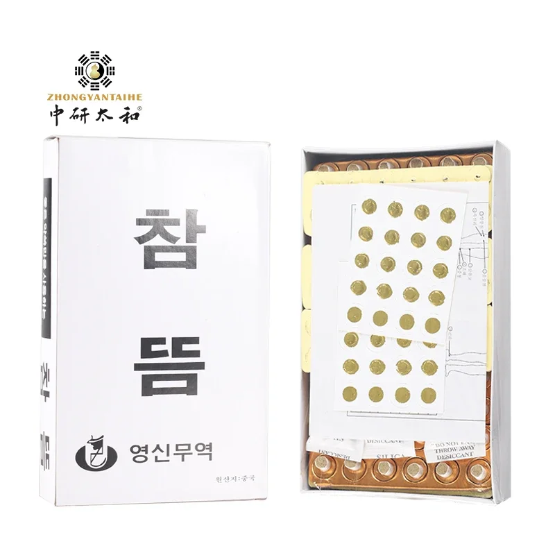 Moxibustion เกาหลีฝังเข็ม 100% Wormwood Mugwort Moxibustion Mini Moxa Sticks บนกรวยม้วน 1 กล่อง 216 ชิ้น