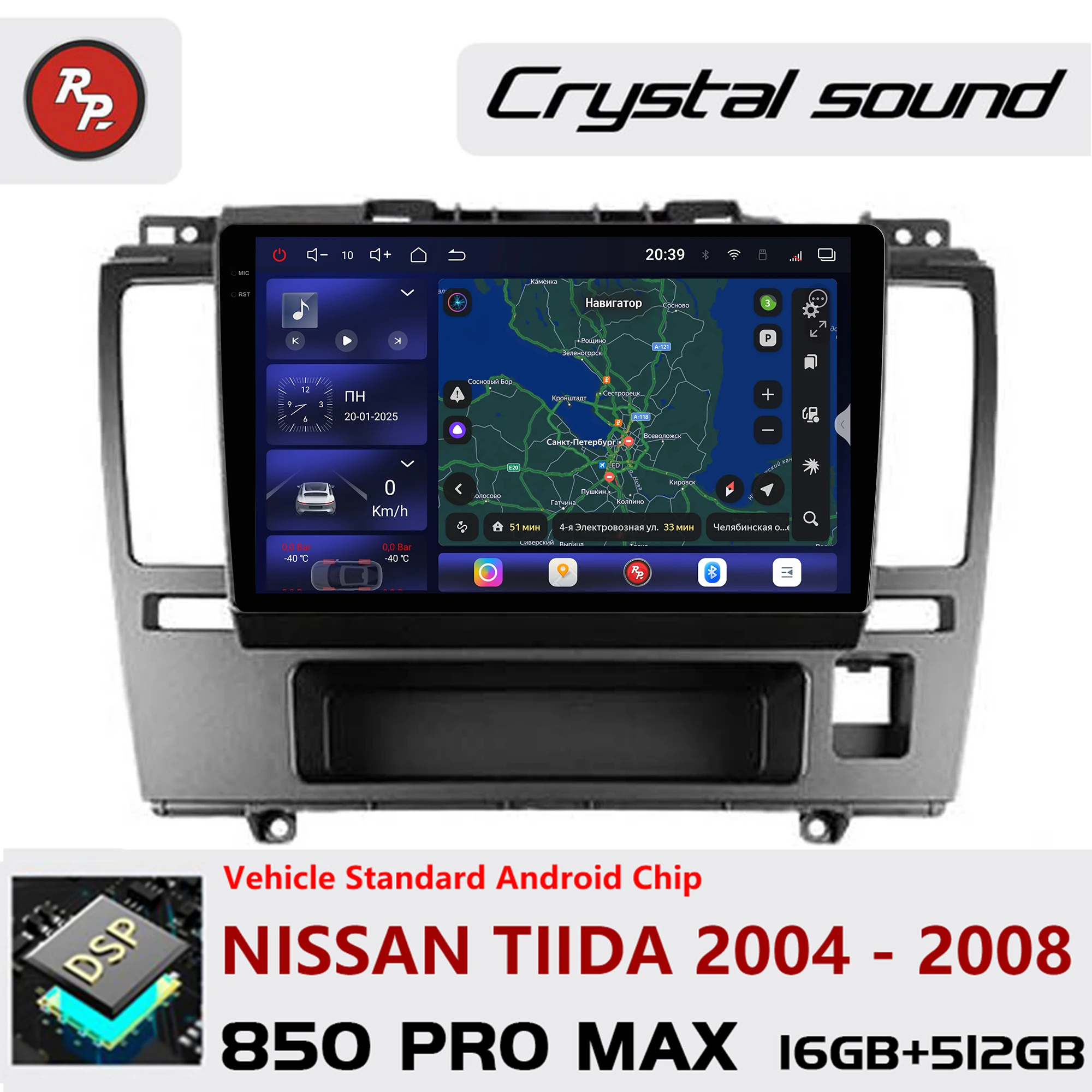 Redpower Crystal Sound 850 Pro Max  Android Car Radio Player Screen for Nissan Tiida 2004 - 2008 CarPlay Bluetooth Hi-Fi