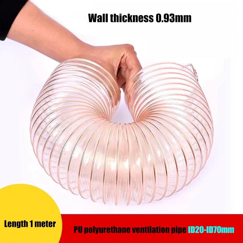 PU polyurethane air duct, copper plated steel wire hose, transparent PU vacuum cleaner     sawdust retractable  ventilation duct