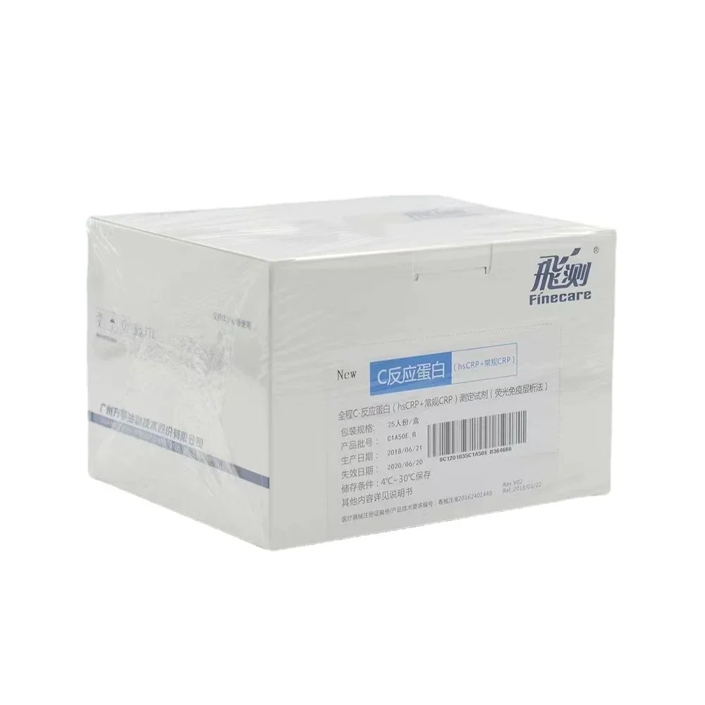 C-reactive protein kit Wanfu C-reactive protein CRP reagent 25 pieces per box 6 boxes price