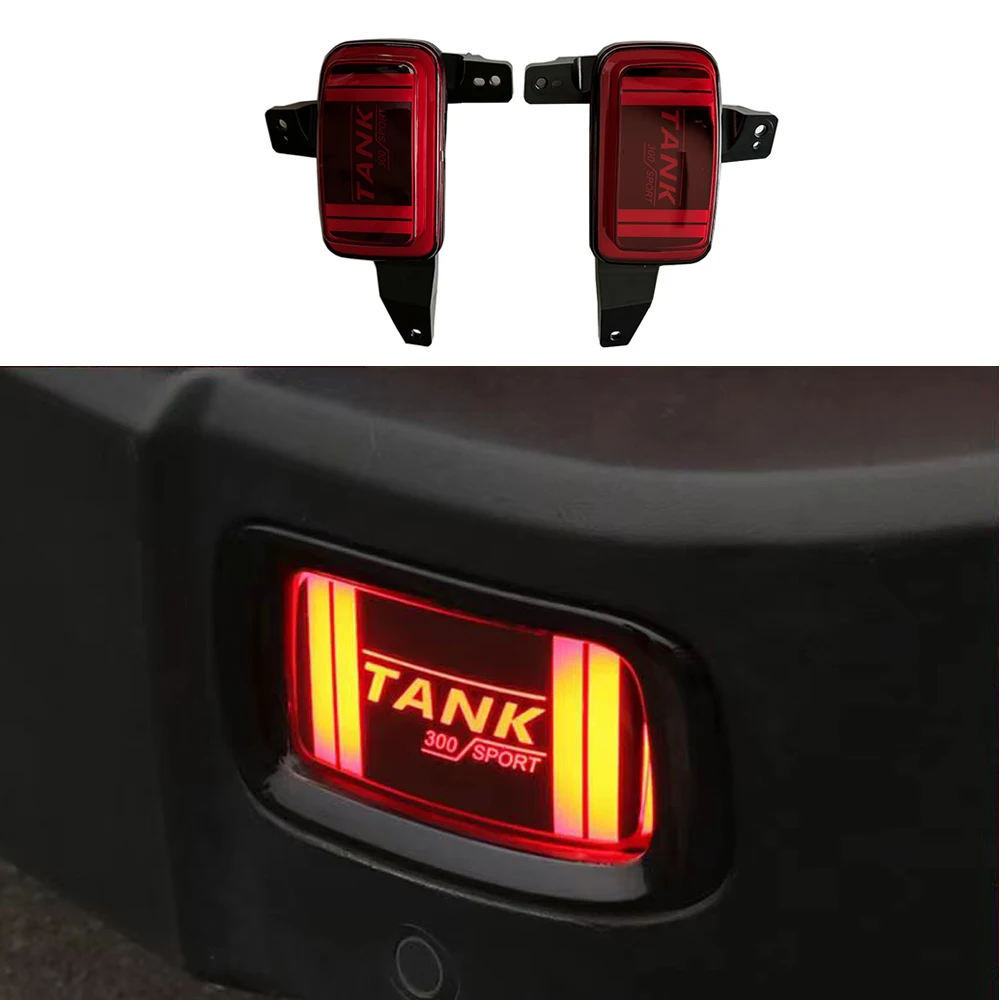 For Tank 300 2021 2022 2023 2024 Rear Bumper Light Rear Bumper Lamp Assembly With Turn Signal Brake Light  Modified