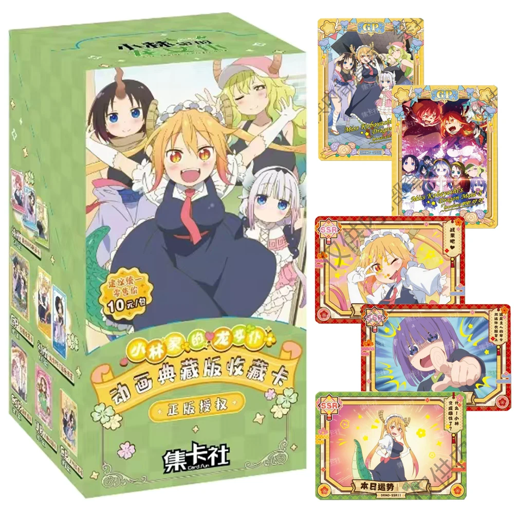 

Card.fun Коллекционная карта Miss Kobayashi's Dragon Maid для детей Kobayashi Fantasy Daily Anime Limited Game Card Table Подарки