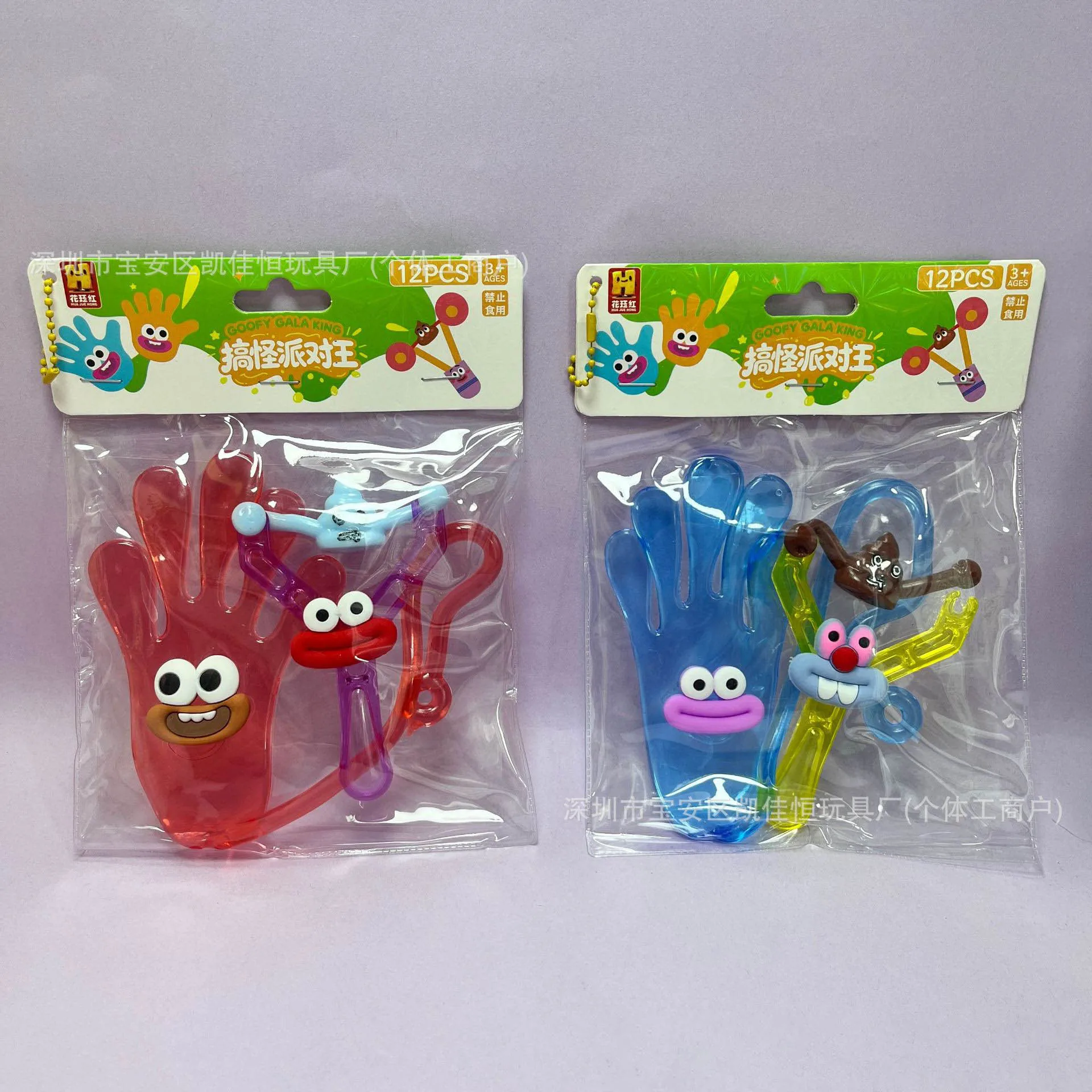 Novelty Kids Sticky Palm Toy Climbing Wall Big Palm Decompression Sticky Hand Elastic Stretchable Squishy Fidget Childhood Toy