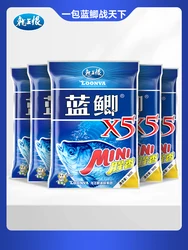 Blue crucian carp X5 fishy fragrant mini fish bait for wild fishing of crucian carp