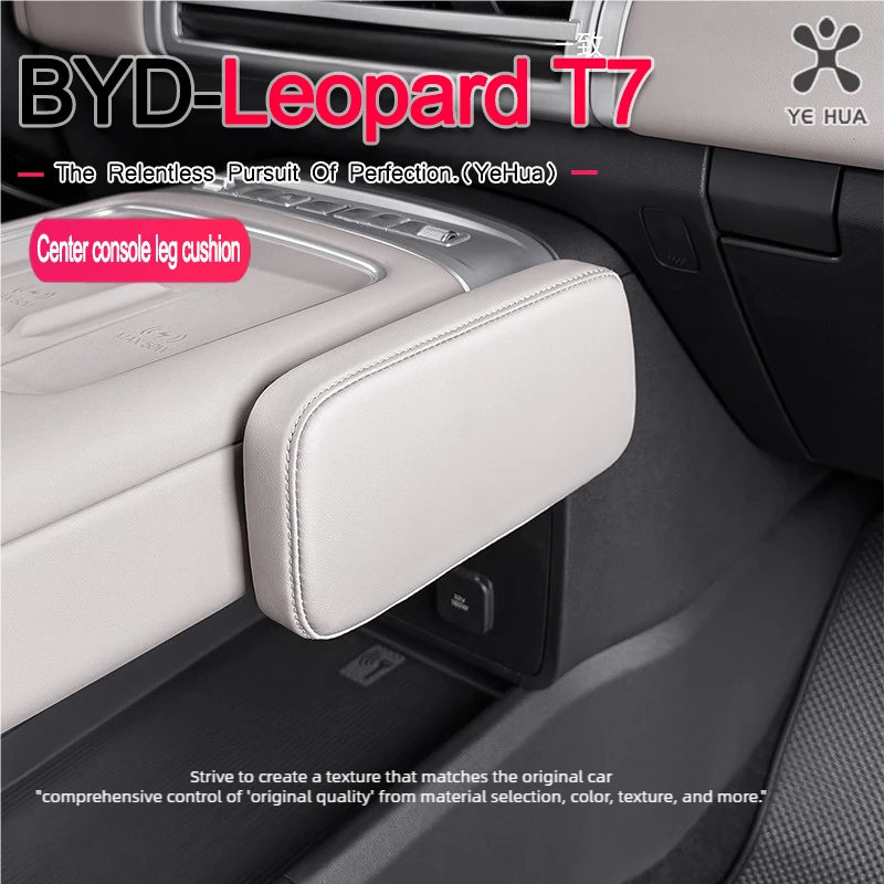 

Для 22–2026 BYD Formula Leopard Titanium 7, центральная подушка для ног, наколенник, аксессуары для модификации интерьера