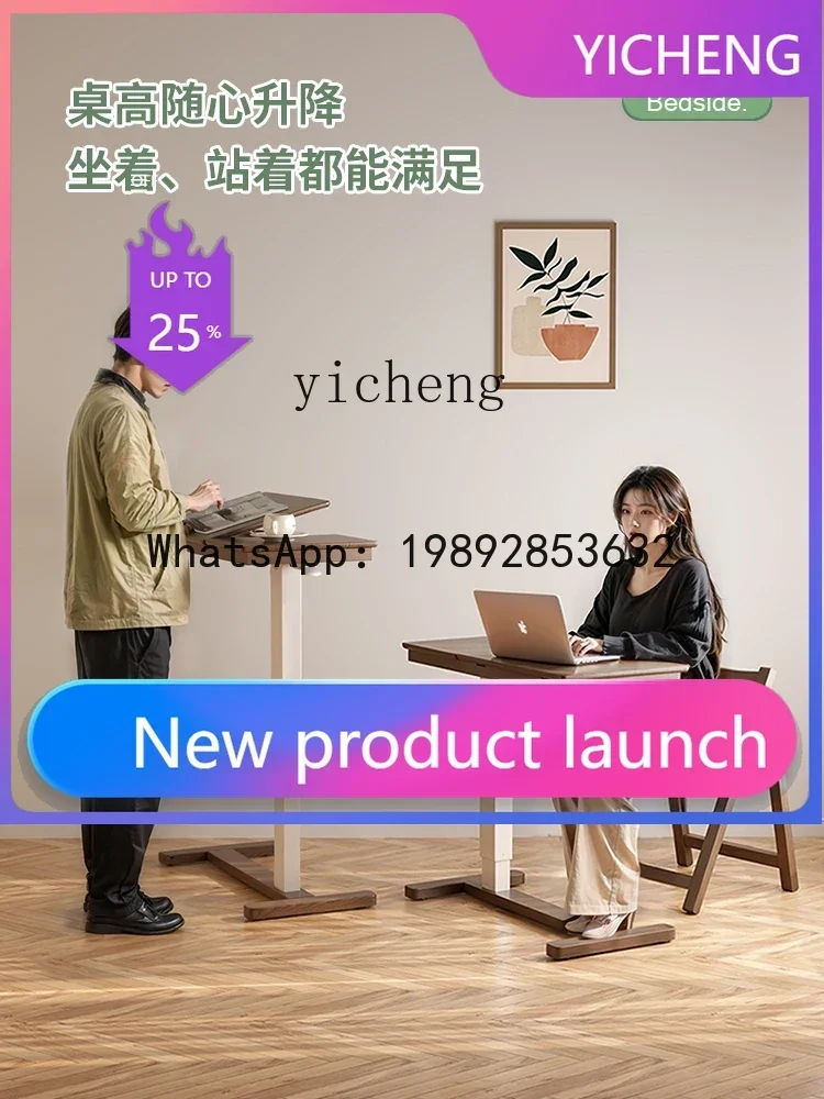 

BGZ7 solid wood bed side table with wheels removable lifting computer desk sofa side bed small table