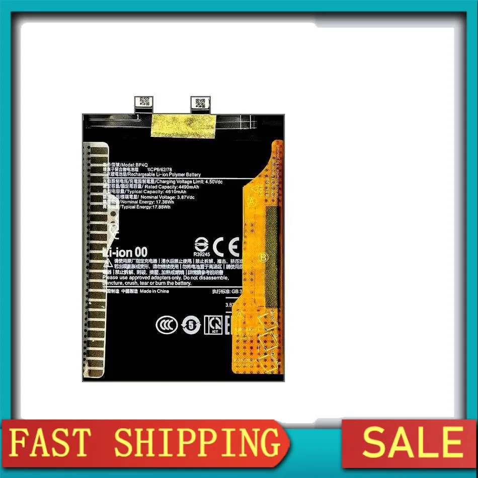 

Good Low-Temperature Performance For Xiaomi 14 4610Mah BP4Q Mobile Phone Battery