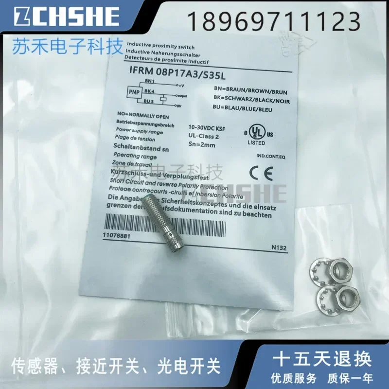 

IFRM 08P17A3/S35L Новый бесконтактный переключатель
