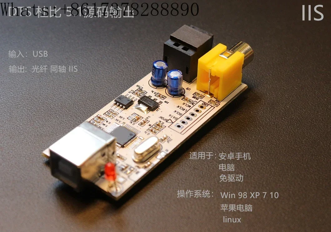 Dolby Dts Source Co… - image