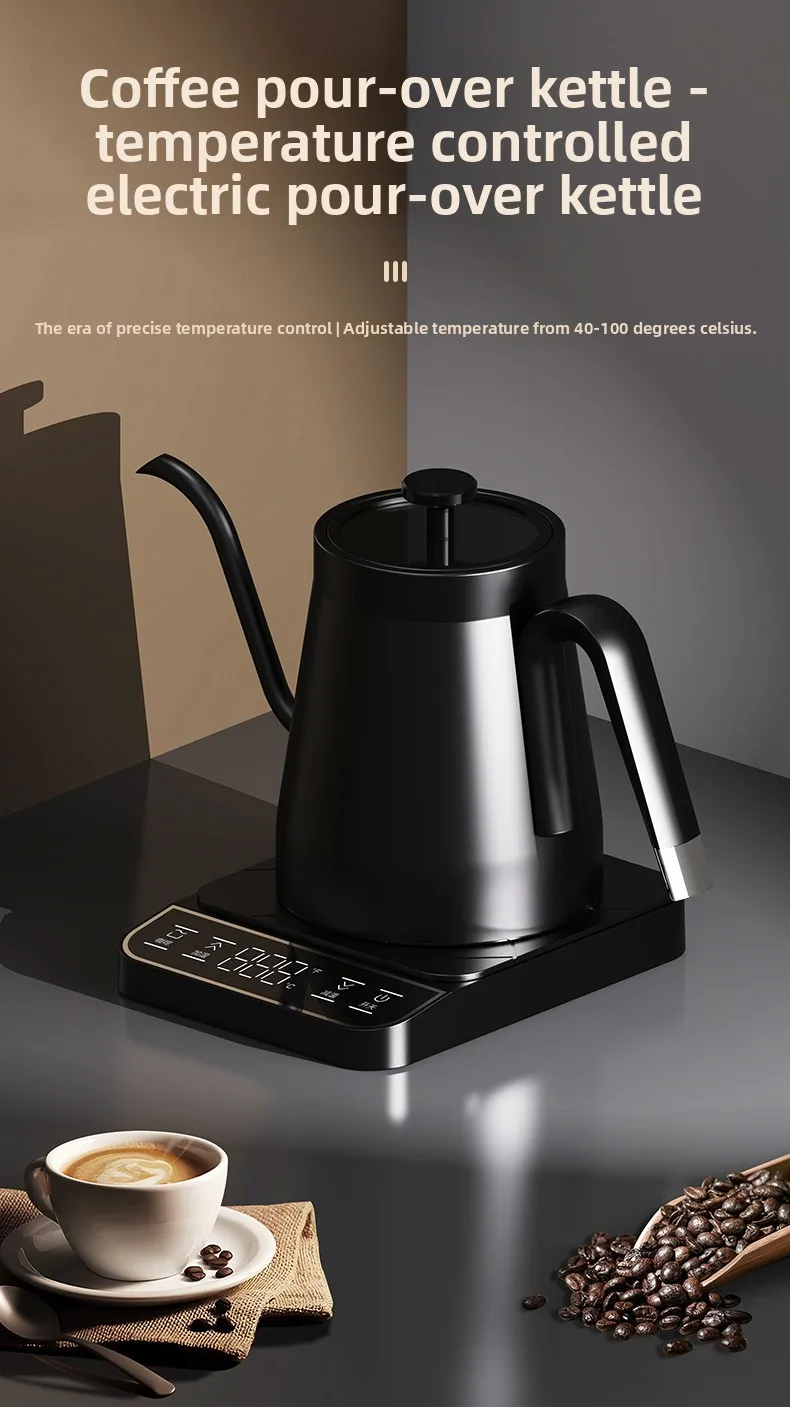 전기 구스넥 주전자 900ML 핸드 브루 커피 포트 스마트 티포트 온도 조절 포트 급속 가열 주전자