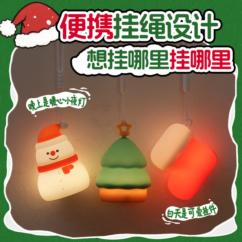 عيد الميلاد سيليكون ضوء الليل قابلة للشحن الحضانة ضوء الليل الجدة اللون تغيير اسفنجي أباجورة لهدايا عيد الميلاد #4