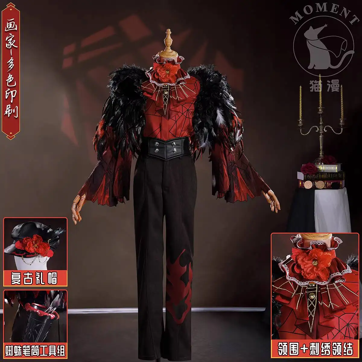 

New Fiesta Carnival Halloween Cos Cosplay Identity V AsymmetricalBattleArena Painter Exotic Fashion Role-playing