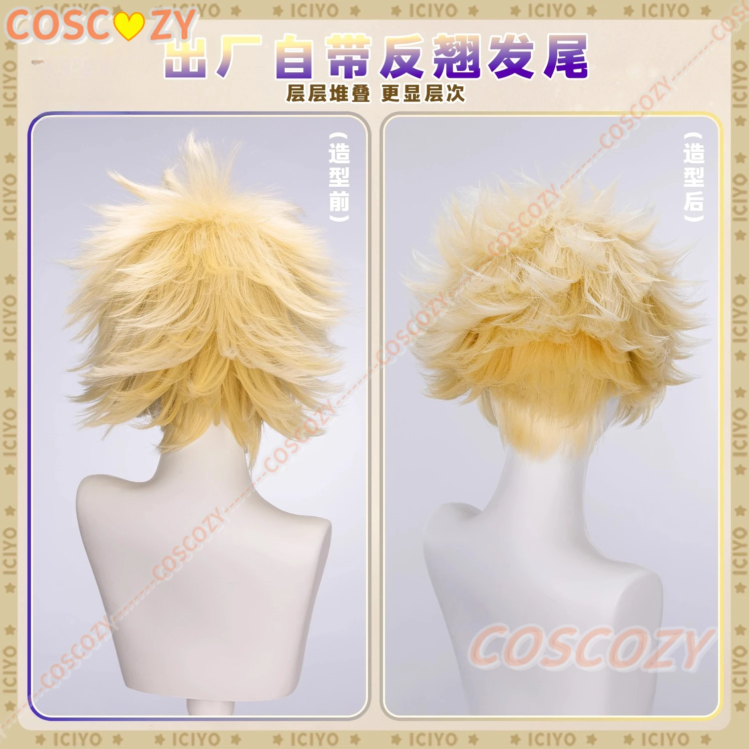 Jogo honkai: star rail phainon peruca cosplay chefe phainon 32cm dourado cabelo curto festival festa de halloween adereços para mulheres homens