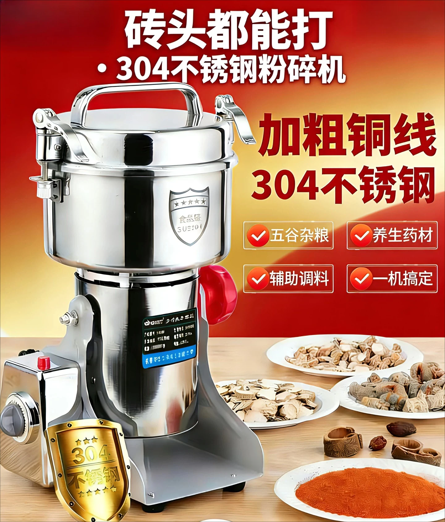 Grains  1000g Swing Type Spices  Cereals Coffee  Dry Food Grinder High Speed Crusher