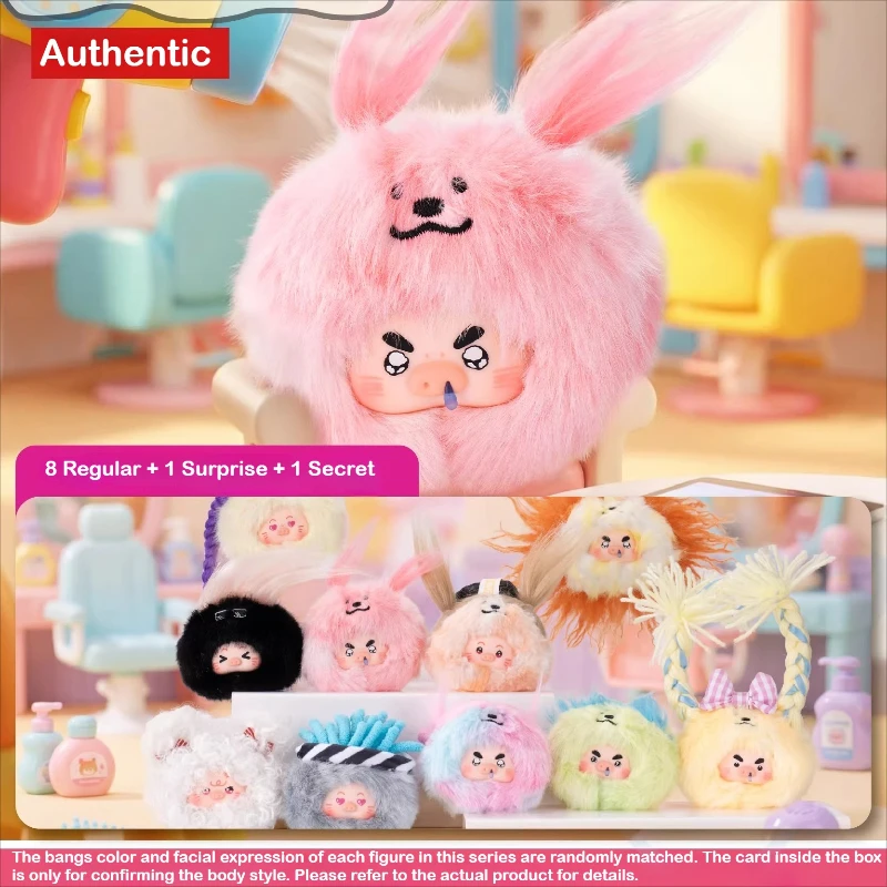 

Big Table Pig Hair Salon Shop Series Blind Box Toy Plush Pendant Doll Mystery Box Kawaii Anime Figure Gift Pack Decorative Doll