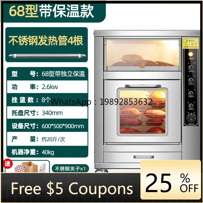 

KX roasted sweet potato machine commercial oven large capacity oven electric sweet potato machine