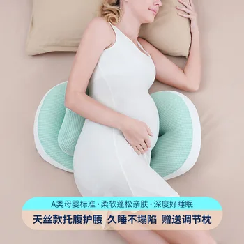 아기 임산부 베개, 허리 보호, 측면 수면, 다기능 U자형 베개, 임신 복부 지지대, 녹색 