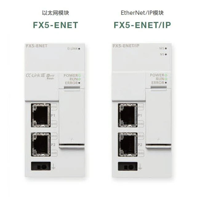 Fx5uイーサネットモジュールFX5-ENETおよびFX5-ENET/ipオリジナル - AliExpress