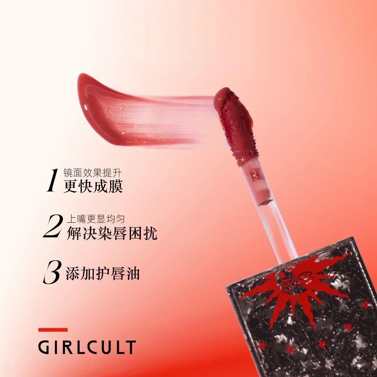 Girlcult Lipgloss Langdurige Kameleon Koreaanse Lip Tint Hydraterende Lipolie Private Label Lippenstift Aangepast Logo 3,5g