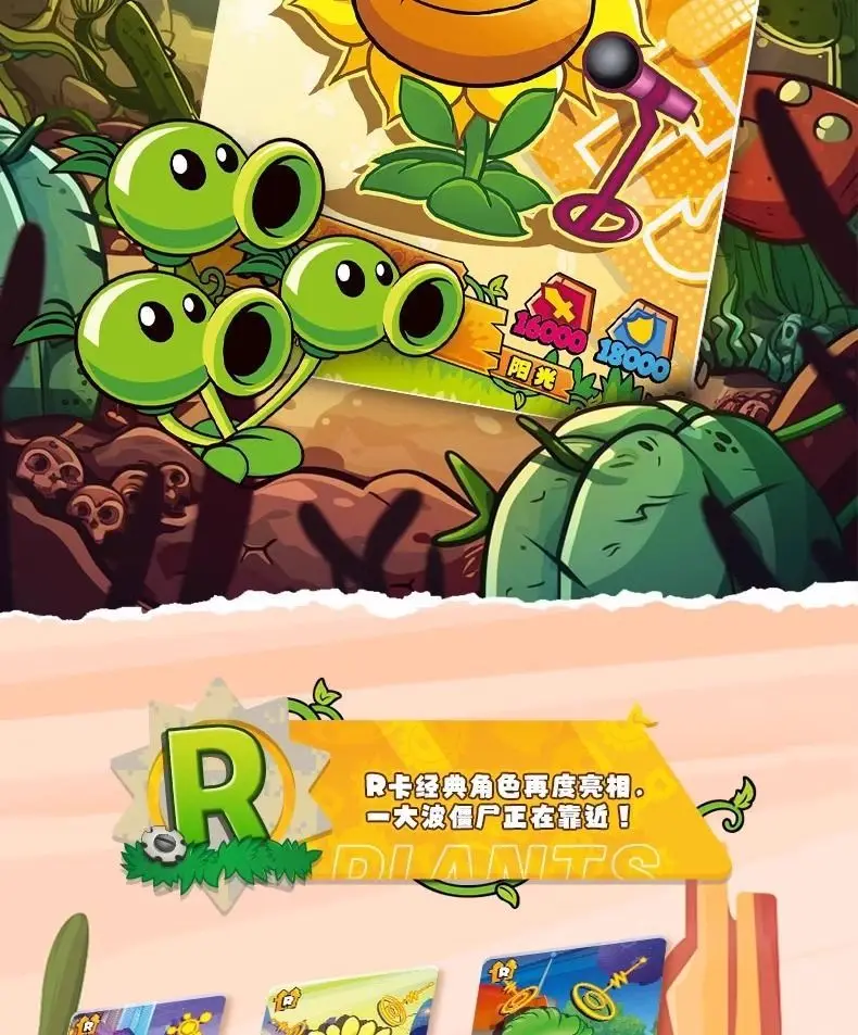 KAYOU Plants Vs. Zombies Karten Endloser Kampf - Komplettes Sortiment Wunderbare Naturreise Anime-Zubehör Feiertagsgeschenke Spielzeug – Detail 22