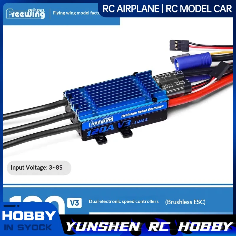 Freewing 120a V3 Electronic Speed Controller (Brushless Electric Control)