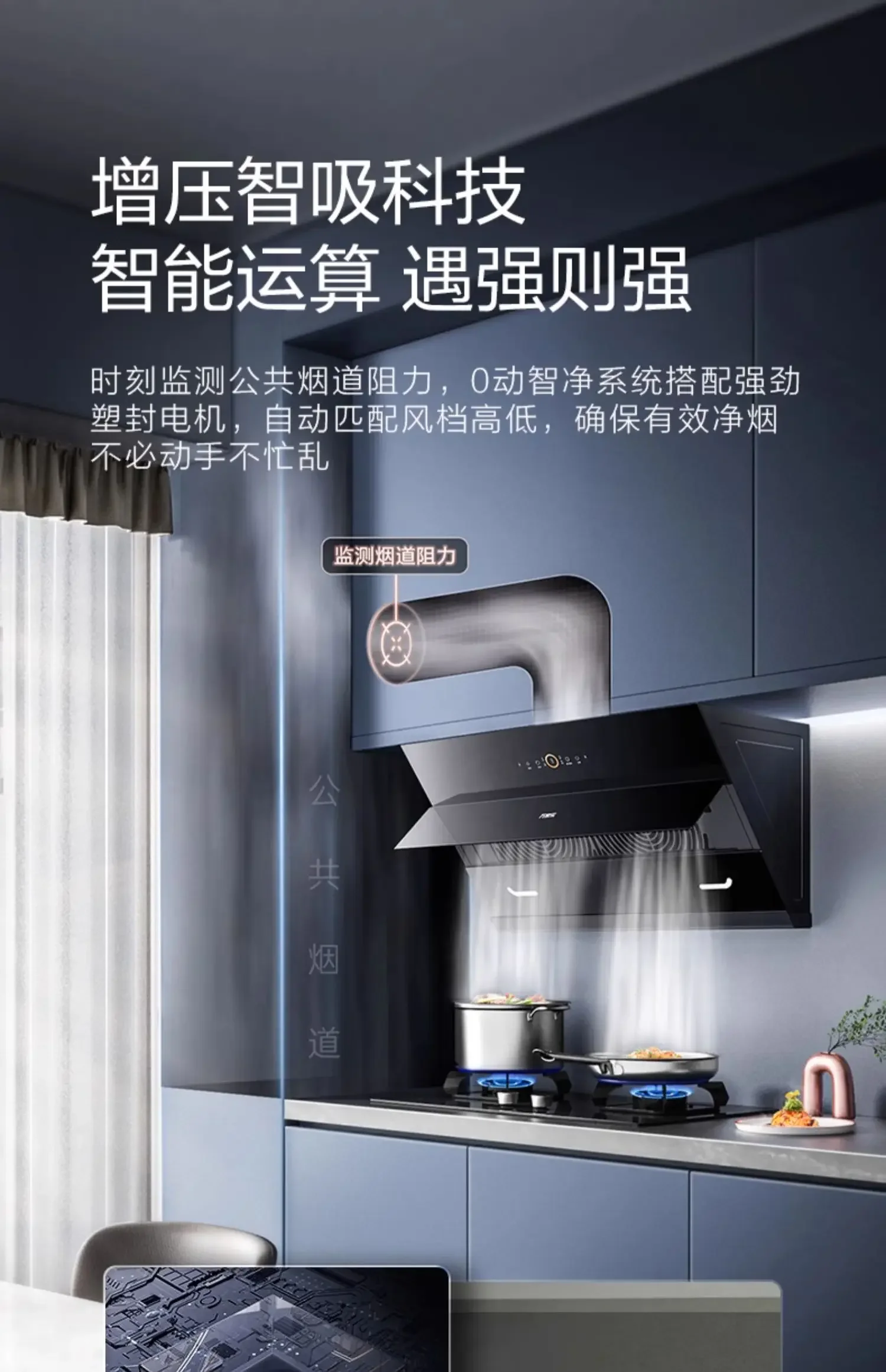 220V Macro range hood household kitchen high suction side suction range hood