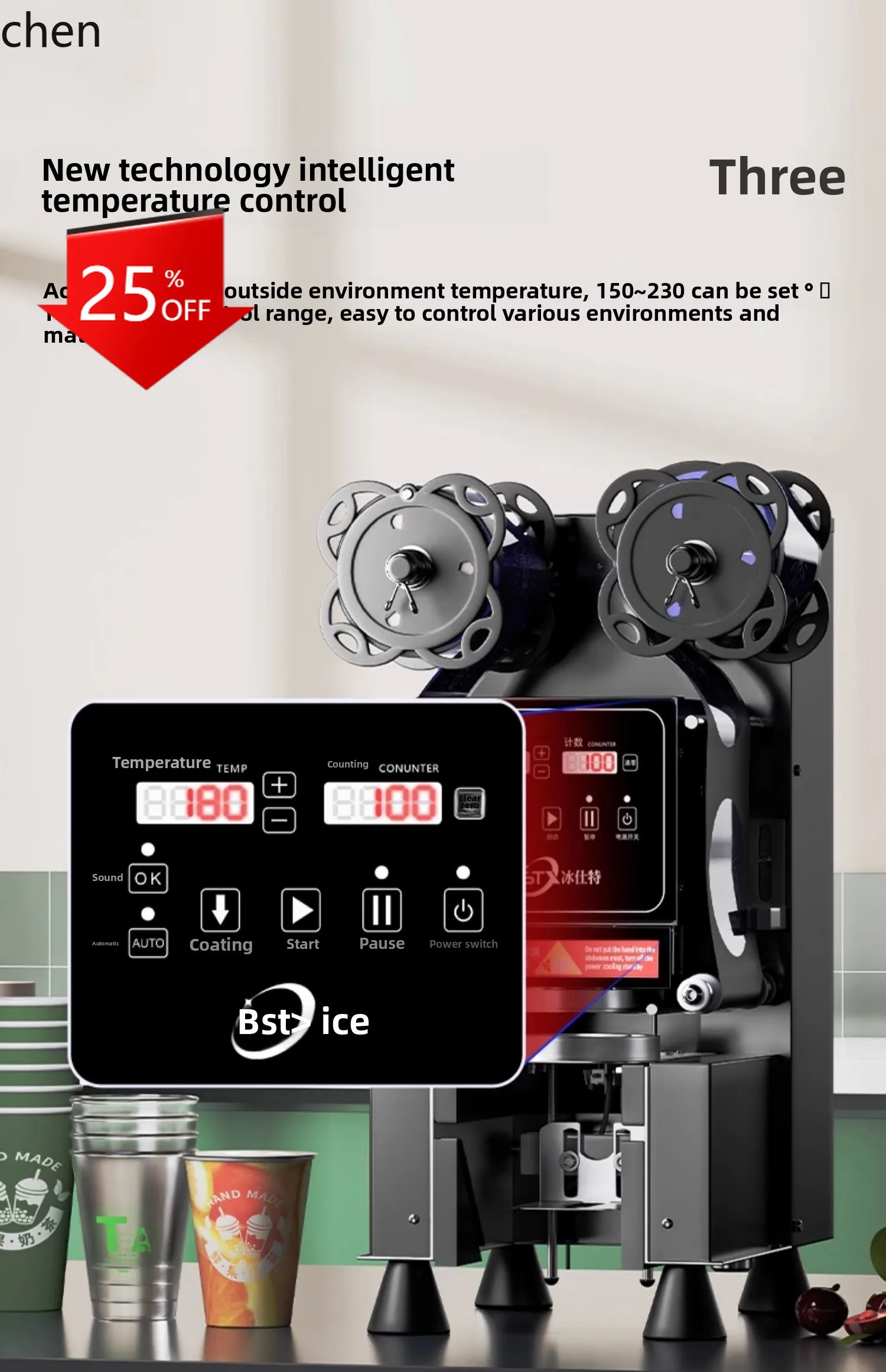 

sealing machine milk tea shop equipment automatic commercial beverage paper cup plastic cup soy milk cup sealing machine