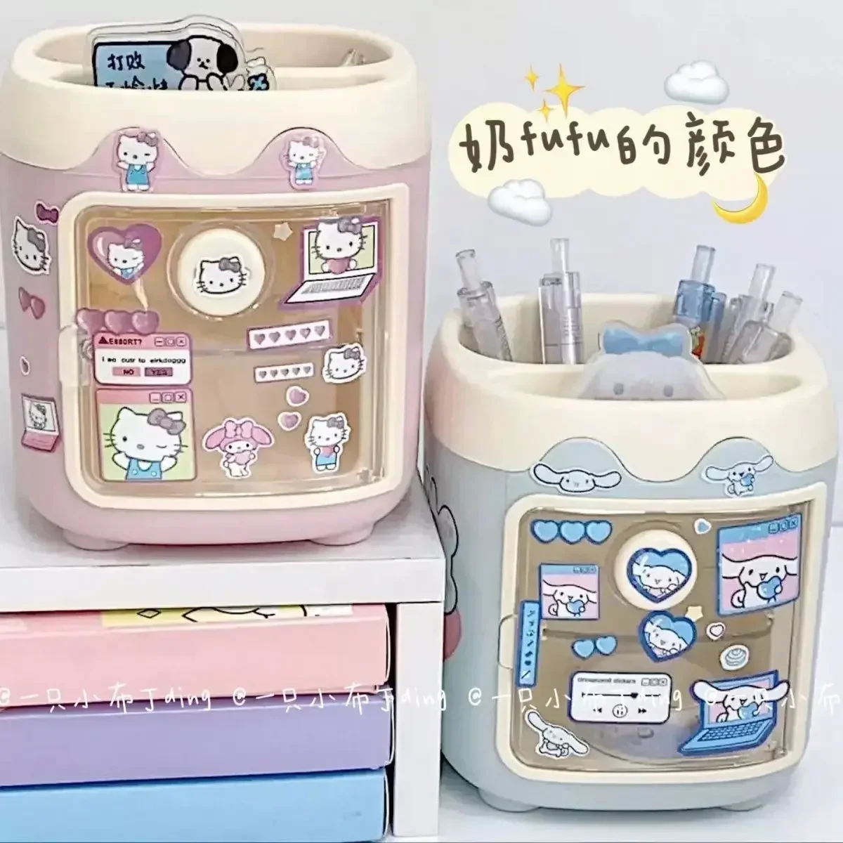 

Cartoon Pen Holder with Koulomi Stickers Organizer Box Desktop Ins Student Makeup Brush Organizer Birthday Gifts Girls