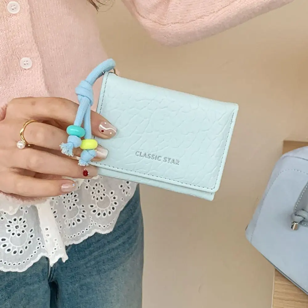 

Милый милый тройной кошелек, портативный складной кошелек с несколькими слотами для карт, складной держатель для карт, цепочка из бисера, женский кошелек для монет из искусственной кожи