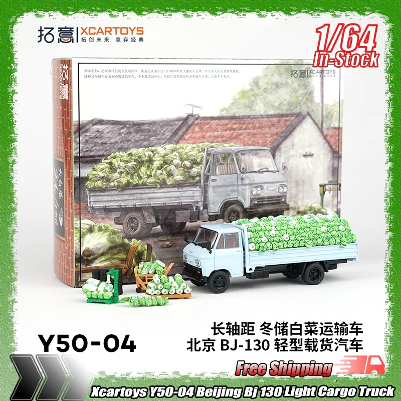 

Xcartoys Y50-04 1:64 Beijing Bj 130 Light Cargo Truck Winter Storage Cabbage Transport Vehicle Collection Alloy Car Models Gifts