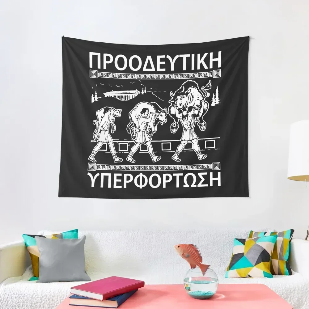 

Milo Of Croton And The Bull - Progressive Overload Tapestry Kawaii Room Decor Bedroom Decor Room Decoration Aesthetic Tapestry
