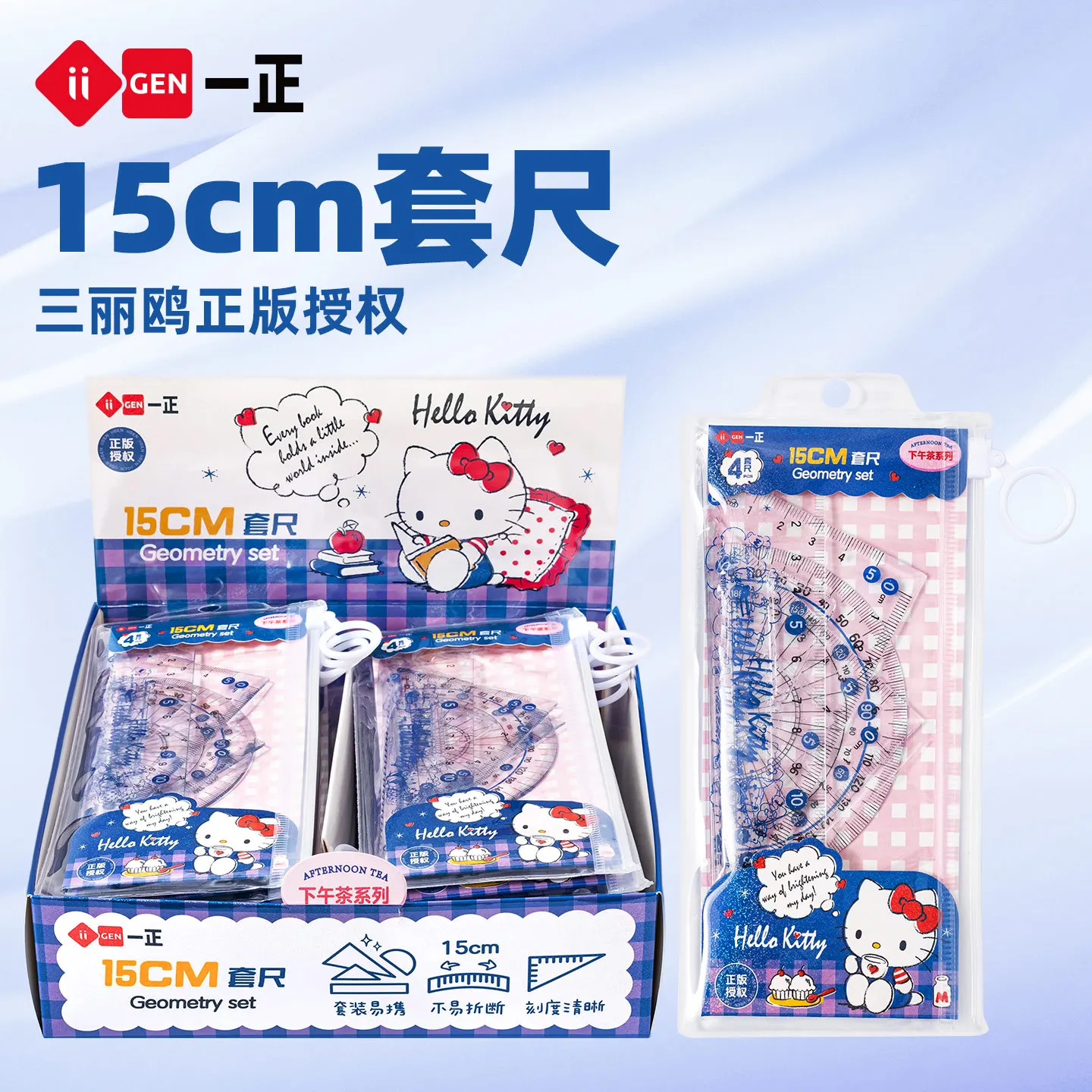 iigen-4ピース定規セット-15cm-サンリオ-ハローキティ-漫画-高精度-製図用文房具-オフィス-学校-アート-測定用
