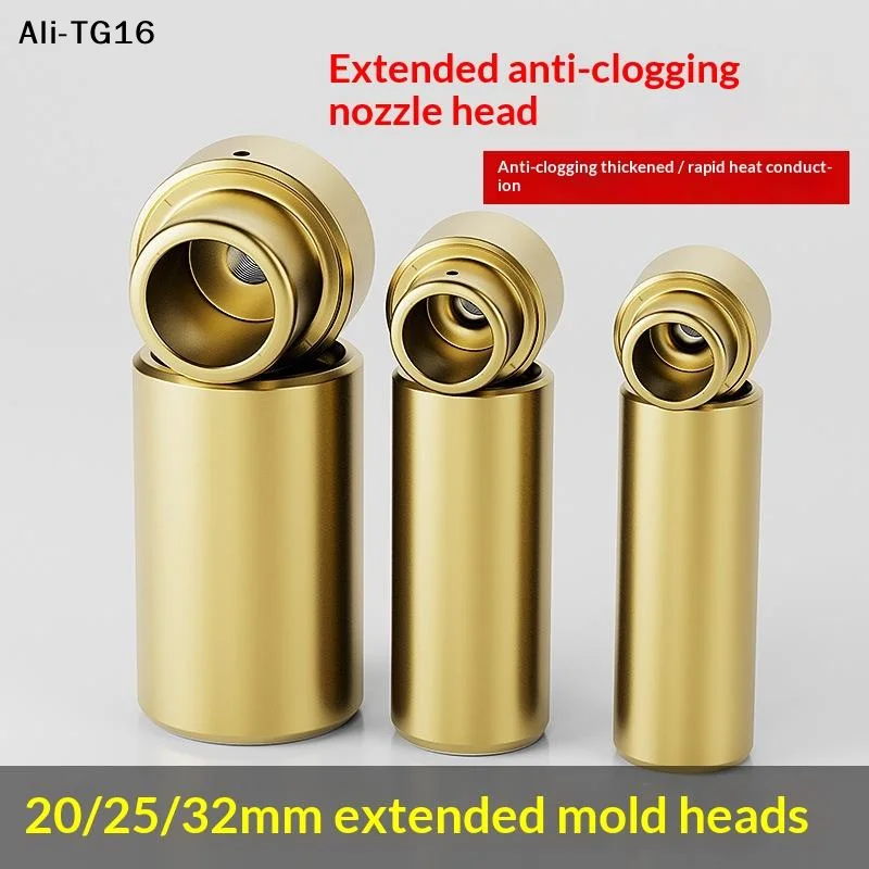 

【Yg16】-Противозасорная насадка для термопластавтомата PPR, специальная удлиненная насадка для труб PPR, не повреждающая стену