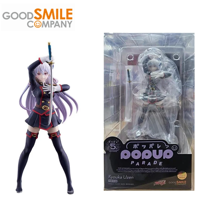 Good Smile Genuine POP UP PARADE Mabotai Chained Soldier Tenka