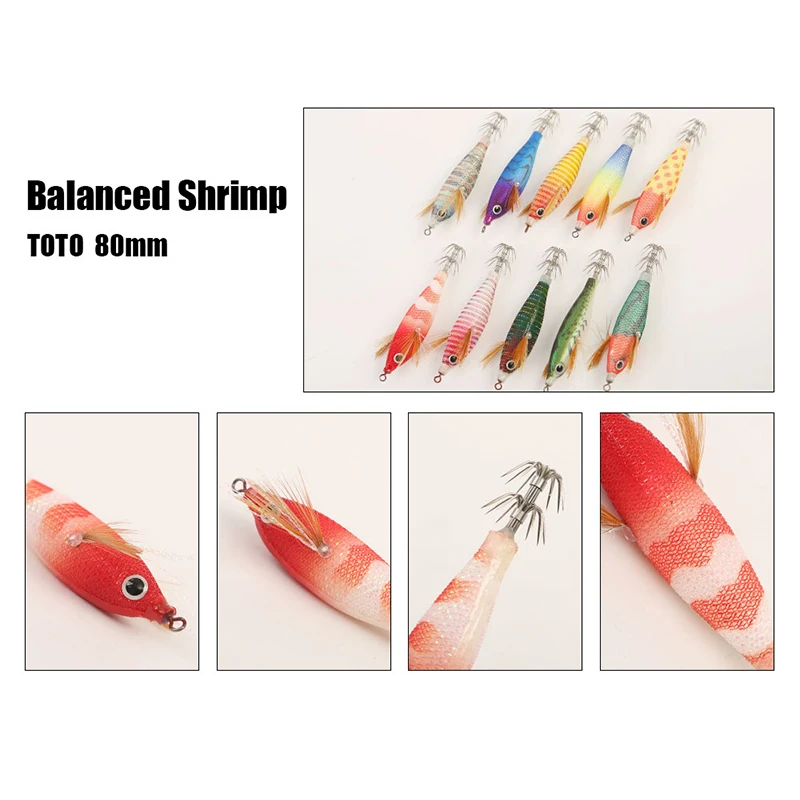 FSDZSO Balance Beam Shrimp 80MM Squid Hook Wood Shrimp Lures Jigs Cuttlefish Bait Lifelike Simulation Silicone Octopus Bait