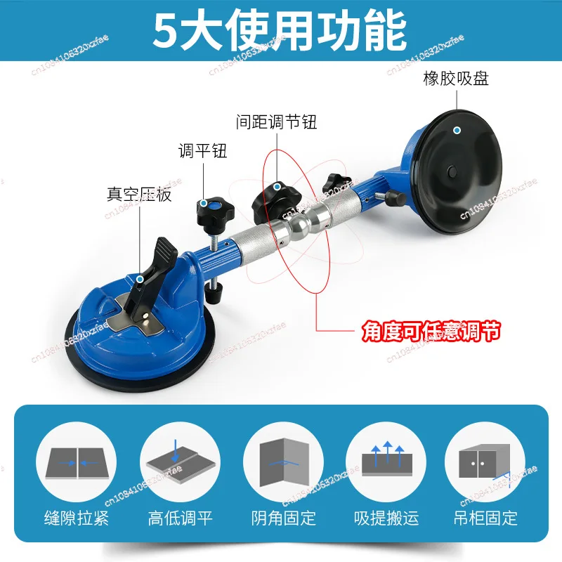 Suction cup leveler Stone countertop tensioner Installation seamless splicing suction lift fixing artifact