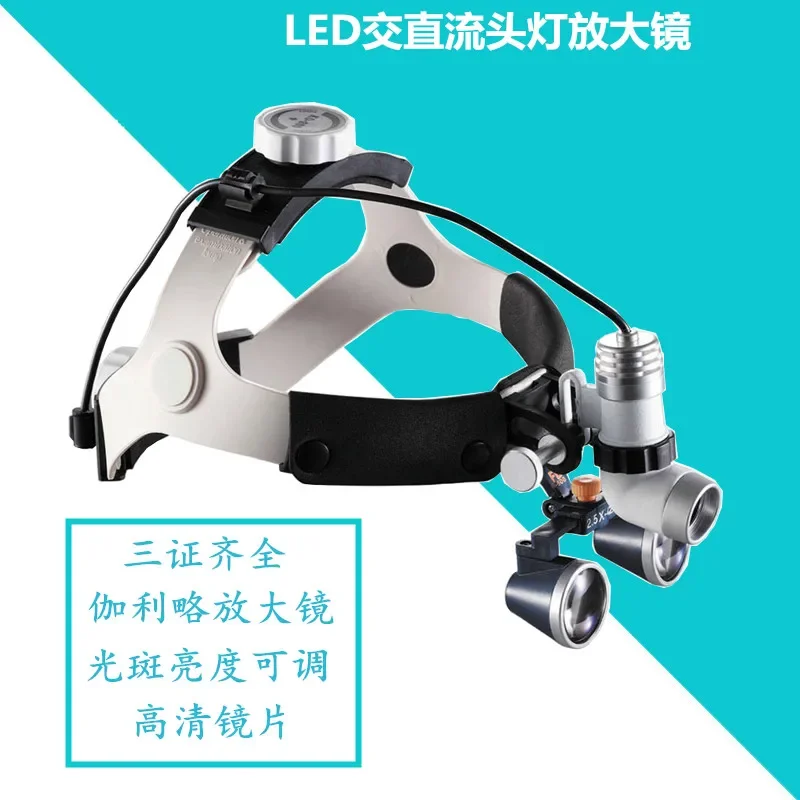 Head-mounted 3.5x surgical magnifier + LED examination light