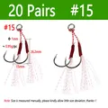 20Pairs  Size 15